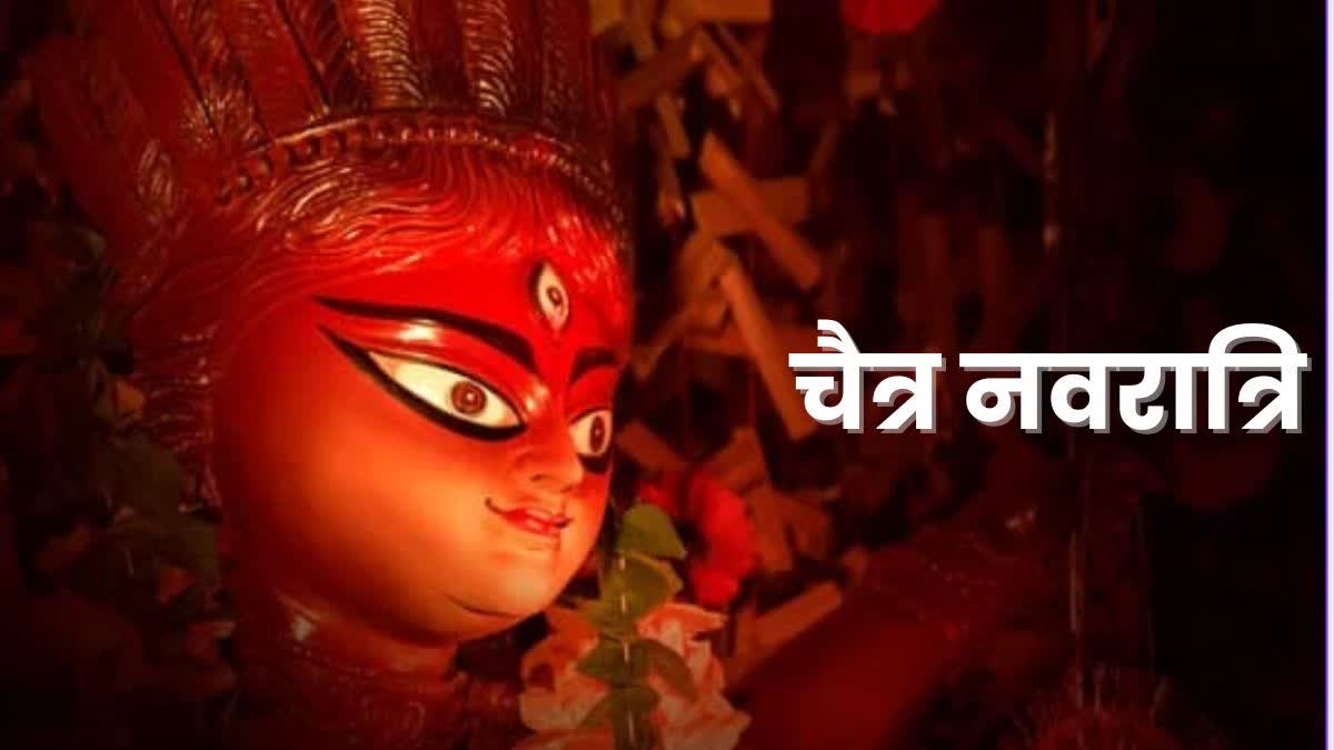 Chaitra Navratri 2024