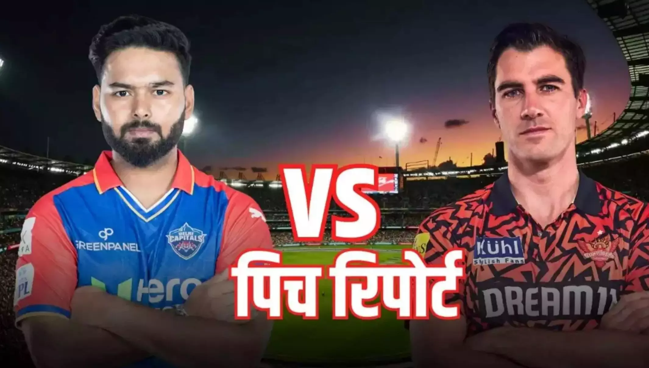 DC vs SRH