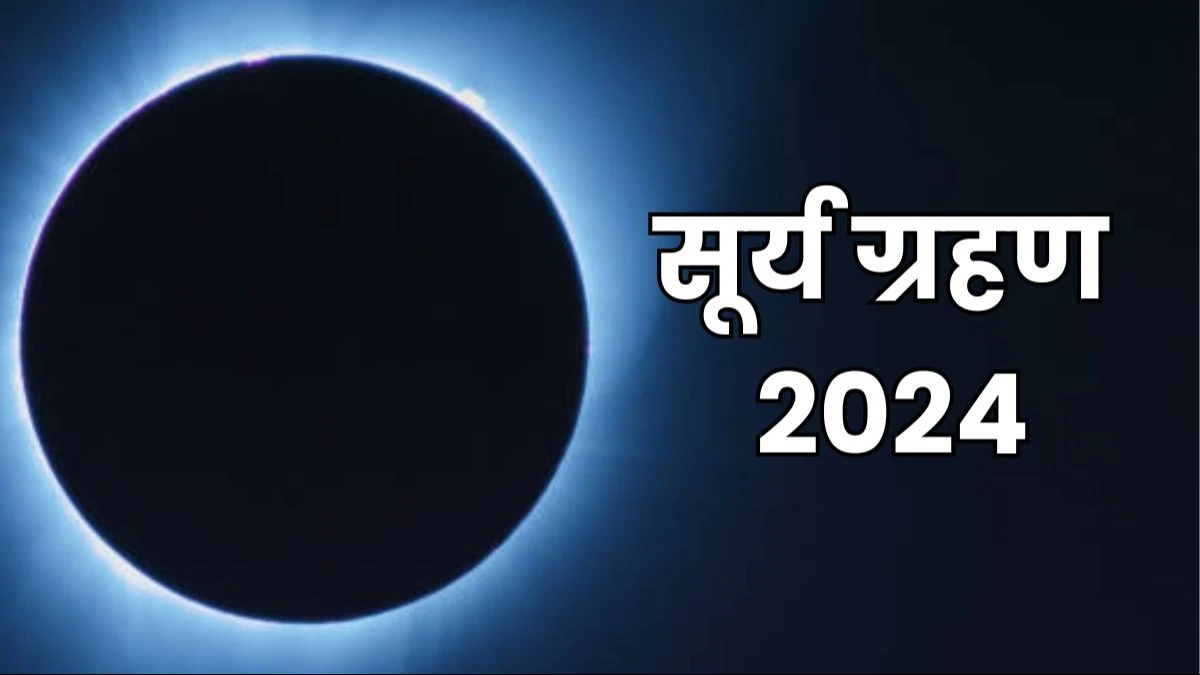 Surya Grahan 2024 date and timings