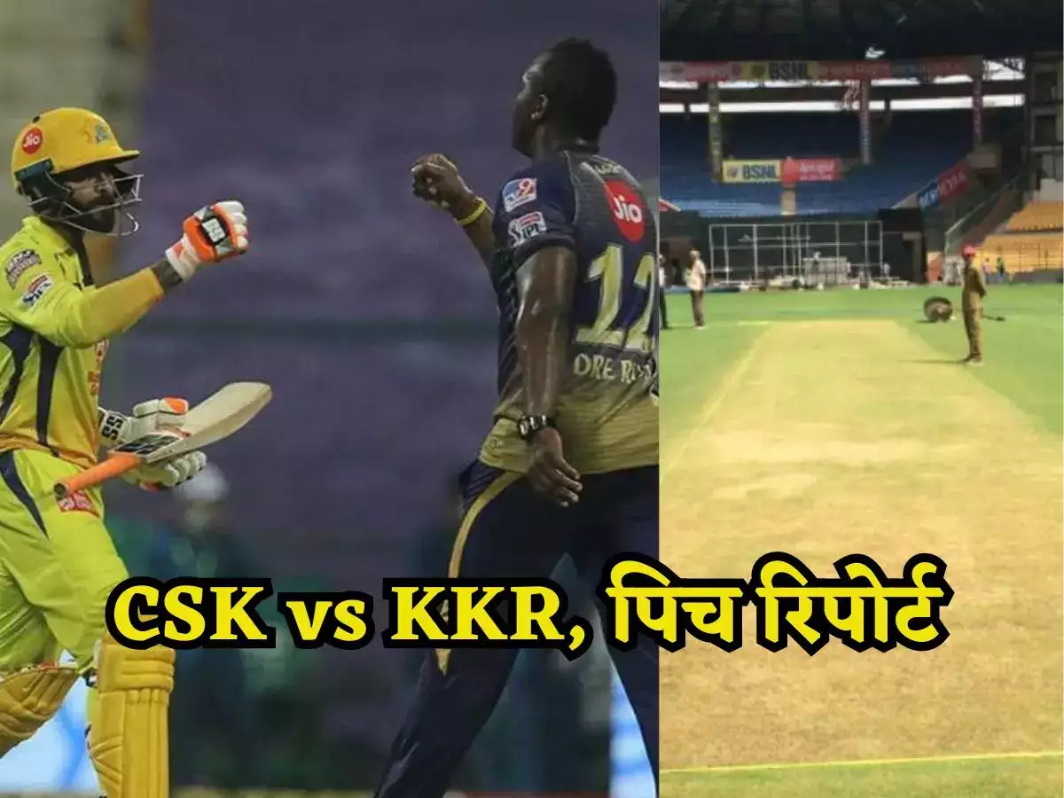 CSK vs KKR