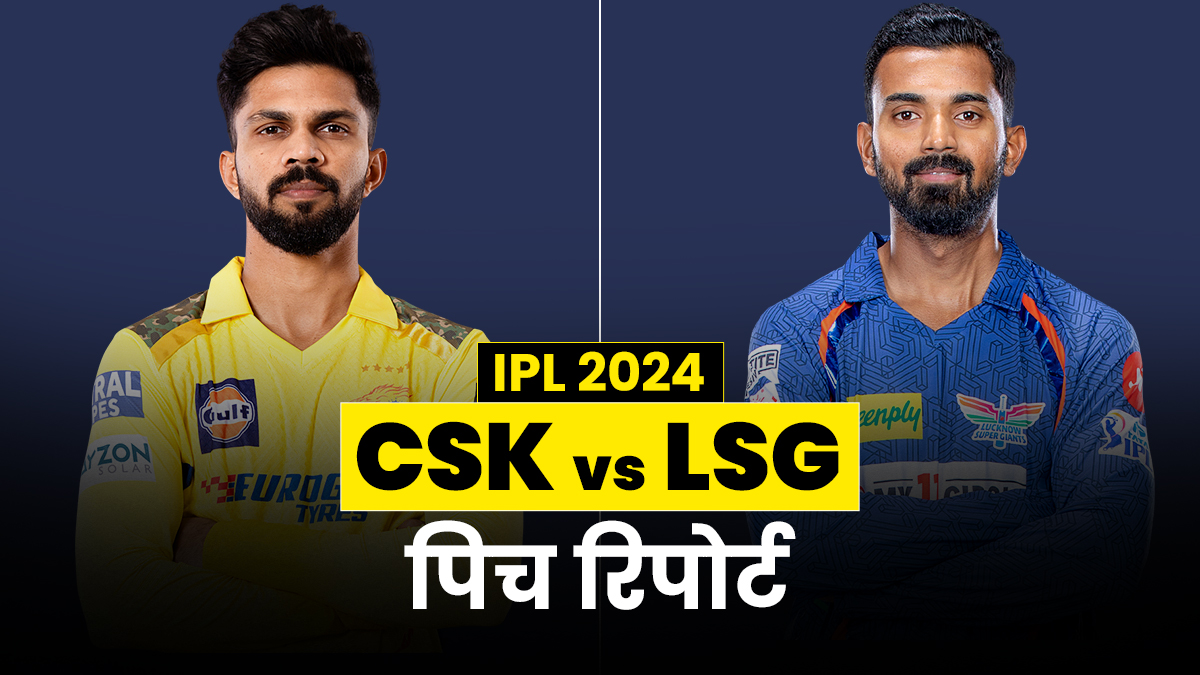 CSK vs LSG