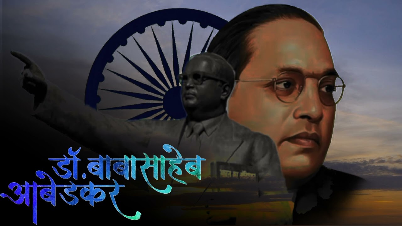 Ambedkar Jayanti 2024